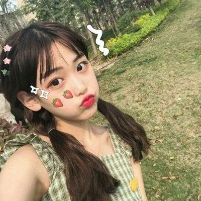 做我的最爱